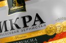 Gorbuscha-Lachskaviar Premium 500g Dose